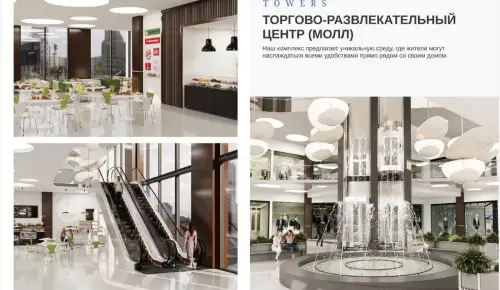 2-комн. квартира, 12 этаж, 63 м², Сино, 82 мкр — миниатюра 9