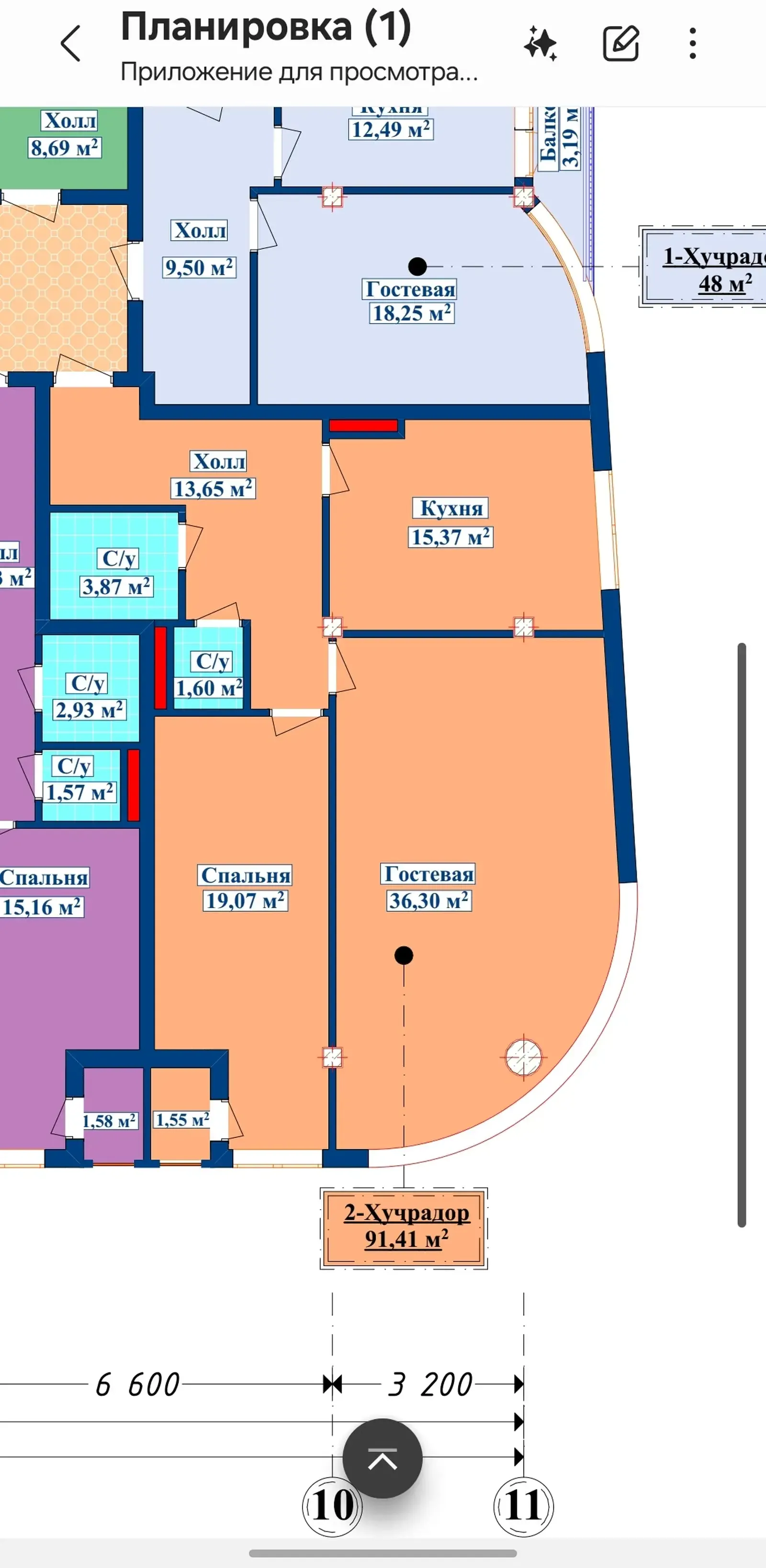 2-комн. квартира, 5 этаж, 92 м², И Сомони
