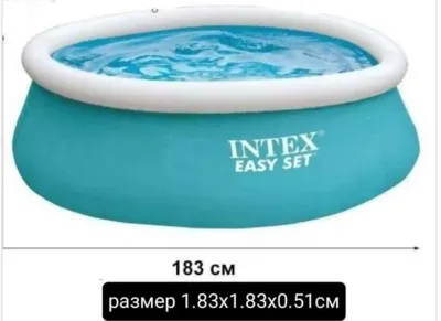 Бассейн Надувной