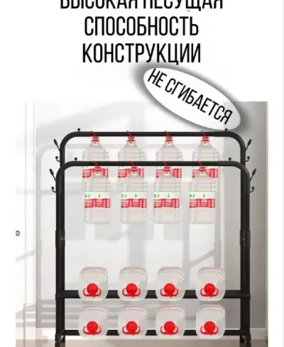 Вешалка напольная с полками на колесах