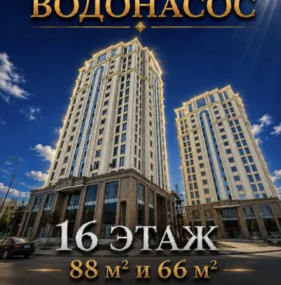 3-комн. квартира, 16 этаж, 88 м², И Сомони — миниатюра 1