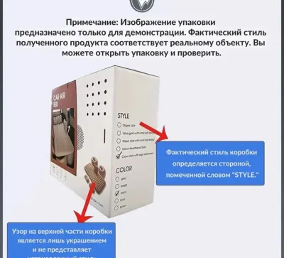 Надувной матрас в машину универсальный