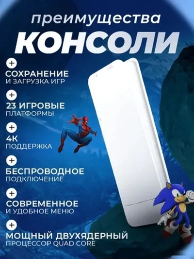 Консоль игровая приставка для телевизора Game Stick M15 с играми Junior, Sega, N