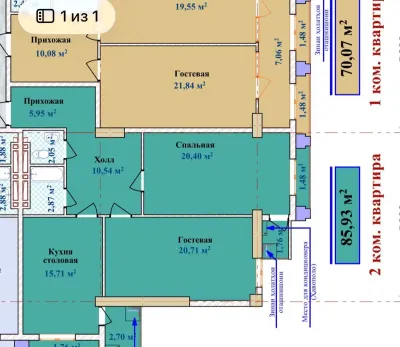 2-комн. квартира, 14 этаж, 82 м², И Сомони — миниатюра 2