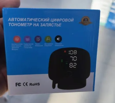 Автоматический цифровой тонометр на запястье