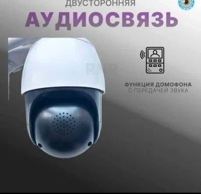 Беспроводная камера видеонаблюдения