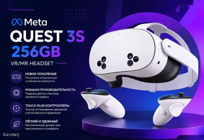 VR-Очки Meta Quest 3S 256GB VR/MR Headset