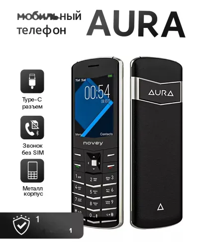 Novey Aura