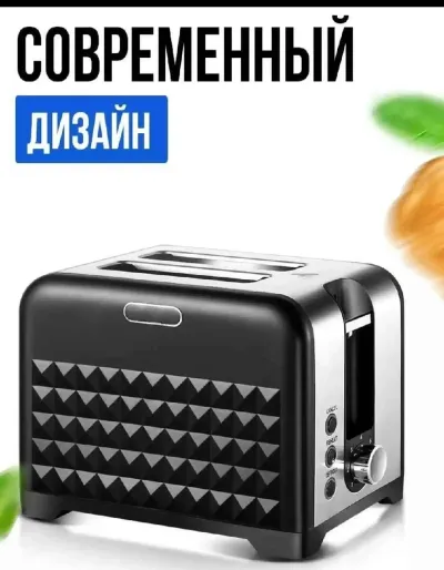 Тостер для хлеба с поддоном R.2101 — миниатюра 6