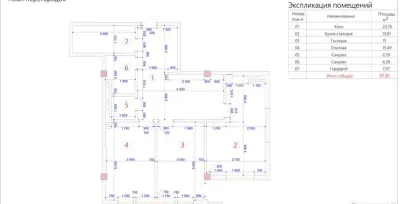 2-комн. квартира, 14 этаж, 89 м², н.Шохмансур,Овир доми Азия-Плюс — миниатюра 4