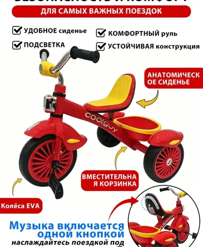 Детский велосипед для мальчиков и девочек 2-6