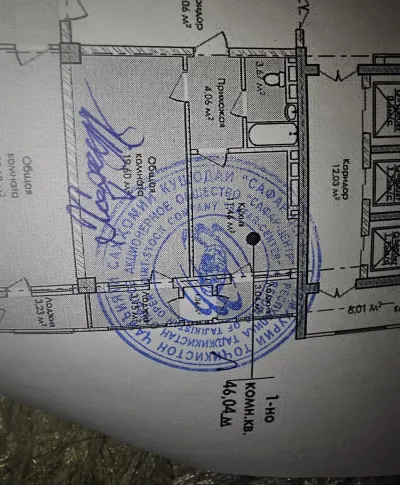 1-комн. квартира, 12 этаж, 46 м², Шохмансур, Ул. Айни