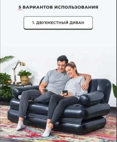 Надувной диван двуспальный Bestway