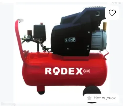 Компрессор RDX7503