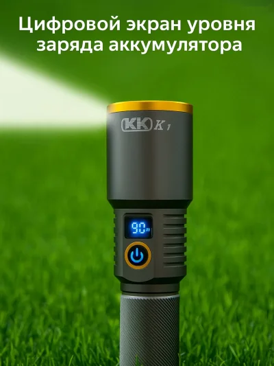 Фонарь KK K7 — миниатюра 5