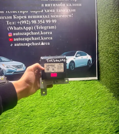 Блок управления дверьми Hyundai Tucson