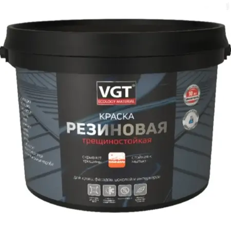 Краска резиновая трешиностойкая