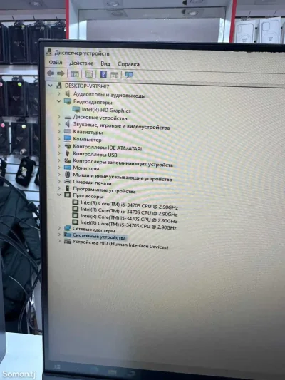 Персональный компьютер Core i5 3470/HDD 500 GB/RAM 8 GB/Intel Graphics