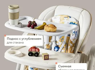 Стульчик качели 3в1