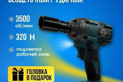 Набор аккумуляторных инструментов 5В1