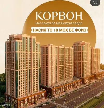Помещение под свободное назначение, 25м², Корвон