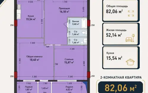 2-комн. квартира, 8 этаж, 82 м², Сино — миниатюра 7
