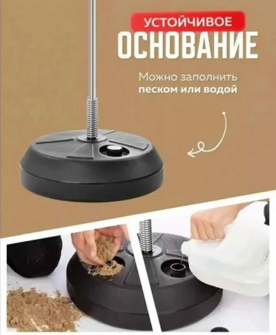Груша боксерская напольная с перчатками и насосом