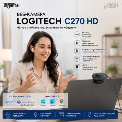 Веб-камера Logitech C270 HD 720p с микрофоном USB Black