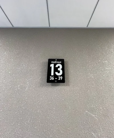 2-комн. квартира, 13 этаж, 85 м², Сино — миниатюра 2