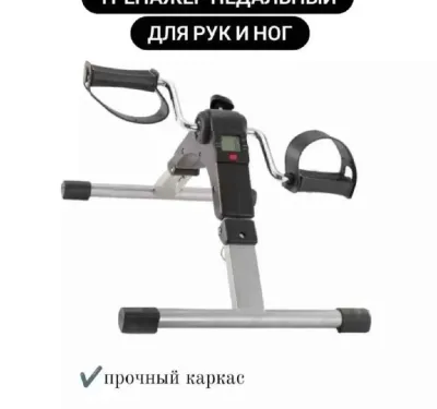 Мини велотренажёр с дисплеем
