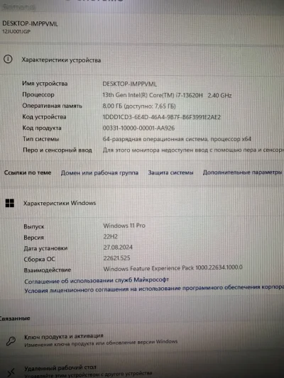 Моноблок Lenovo ThinkCentre Neo 30a Gen 4/core i7 13620H/RAM 8GB DDR 5/NVME 512G