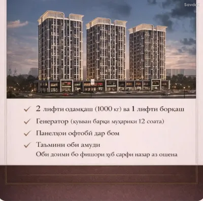 3-комн. квартира, 16 этаж, 112 м², 102 мкр — миниатюра 1