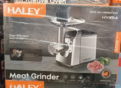 Мясорубка