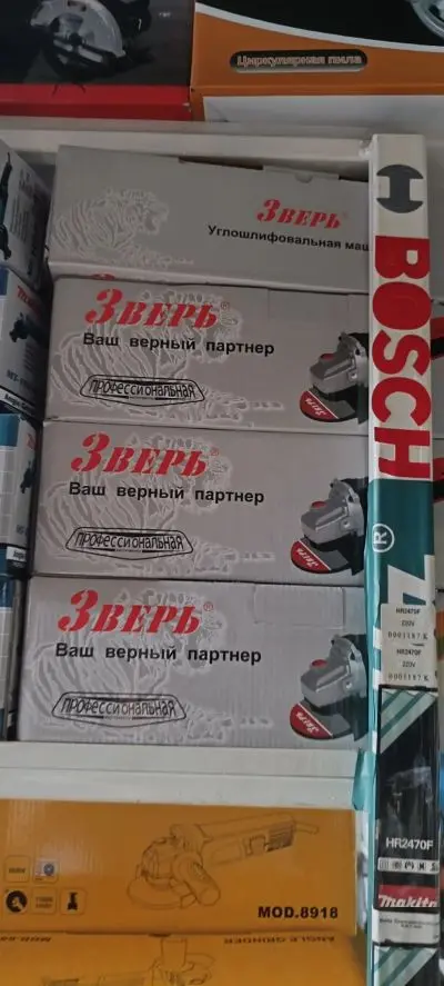 Болгарка Зверь