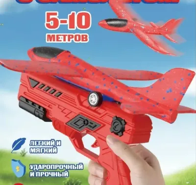 Красная катапульта с летающим самолетом - игрушечный планер, красный