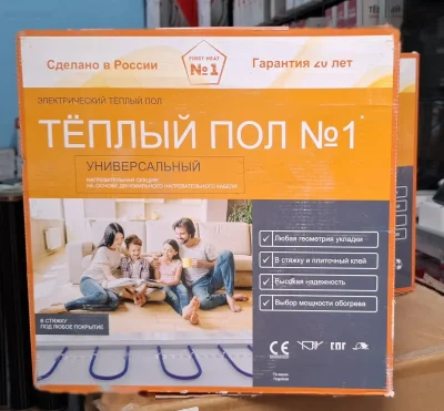 Теплый пол