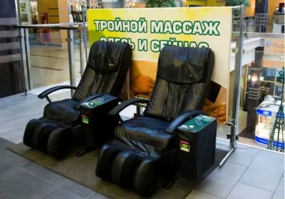 Кресло массажёр