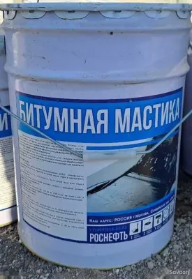 Праймер битумный