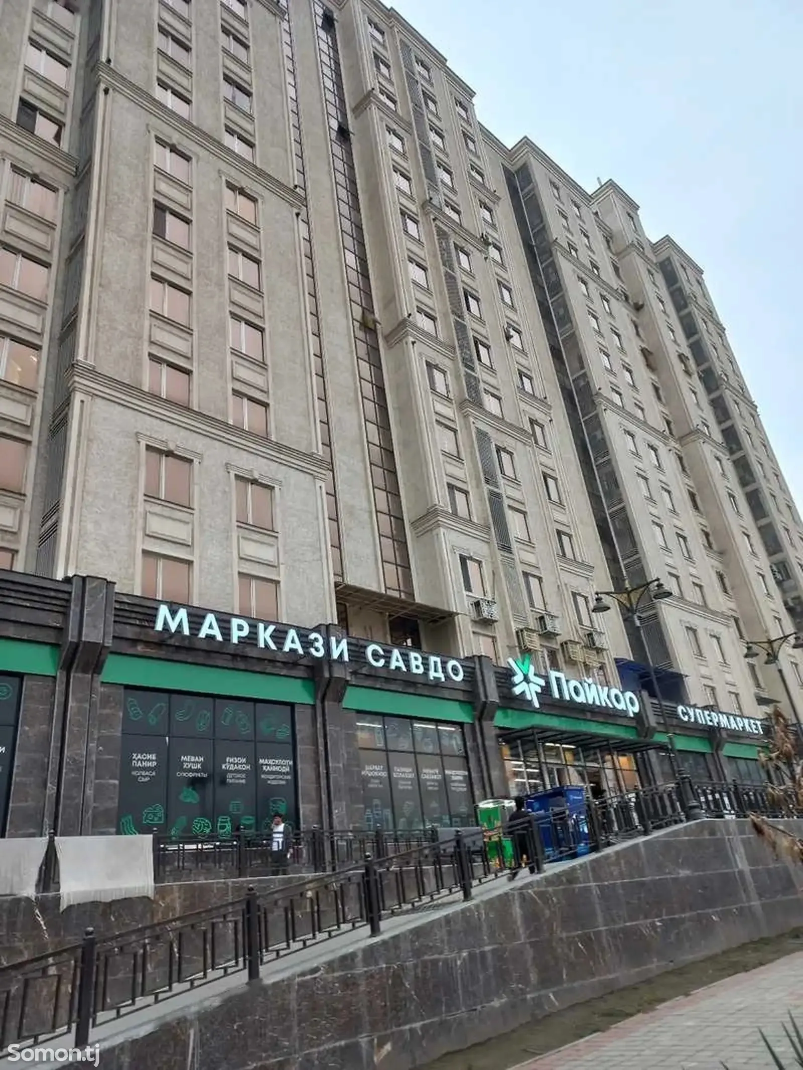 2-комн. квартира, 2 этаж, 76м², Сино — миниатюра 1