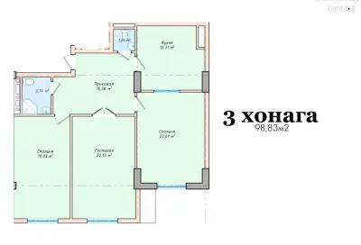 3-комн. квартира, 16 этаж, 99 м², Садбарг — миниатюра 3