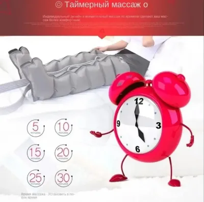 Компрессионный массажер для ног