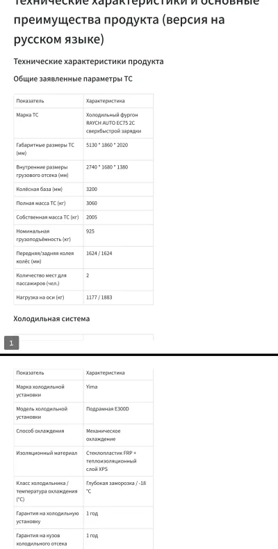 Фургон, 2026 на заказ — миниатюра 9