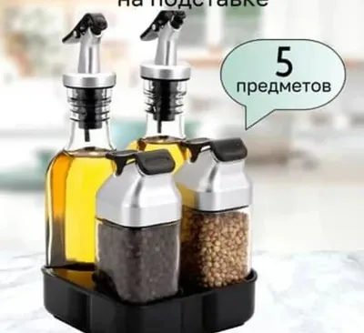 Набор для специй на подставке 5 предметов