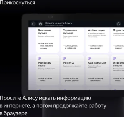 Яндекс станция Дуо Макс