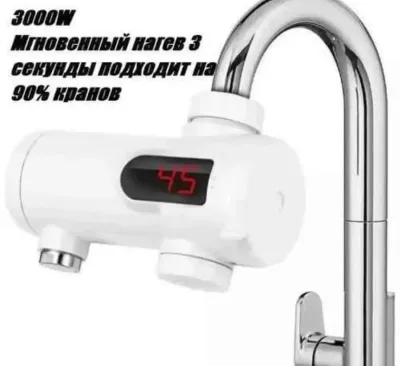 Проточный водонагреватель