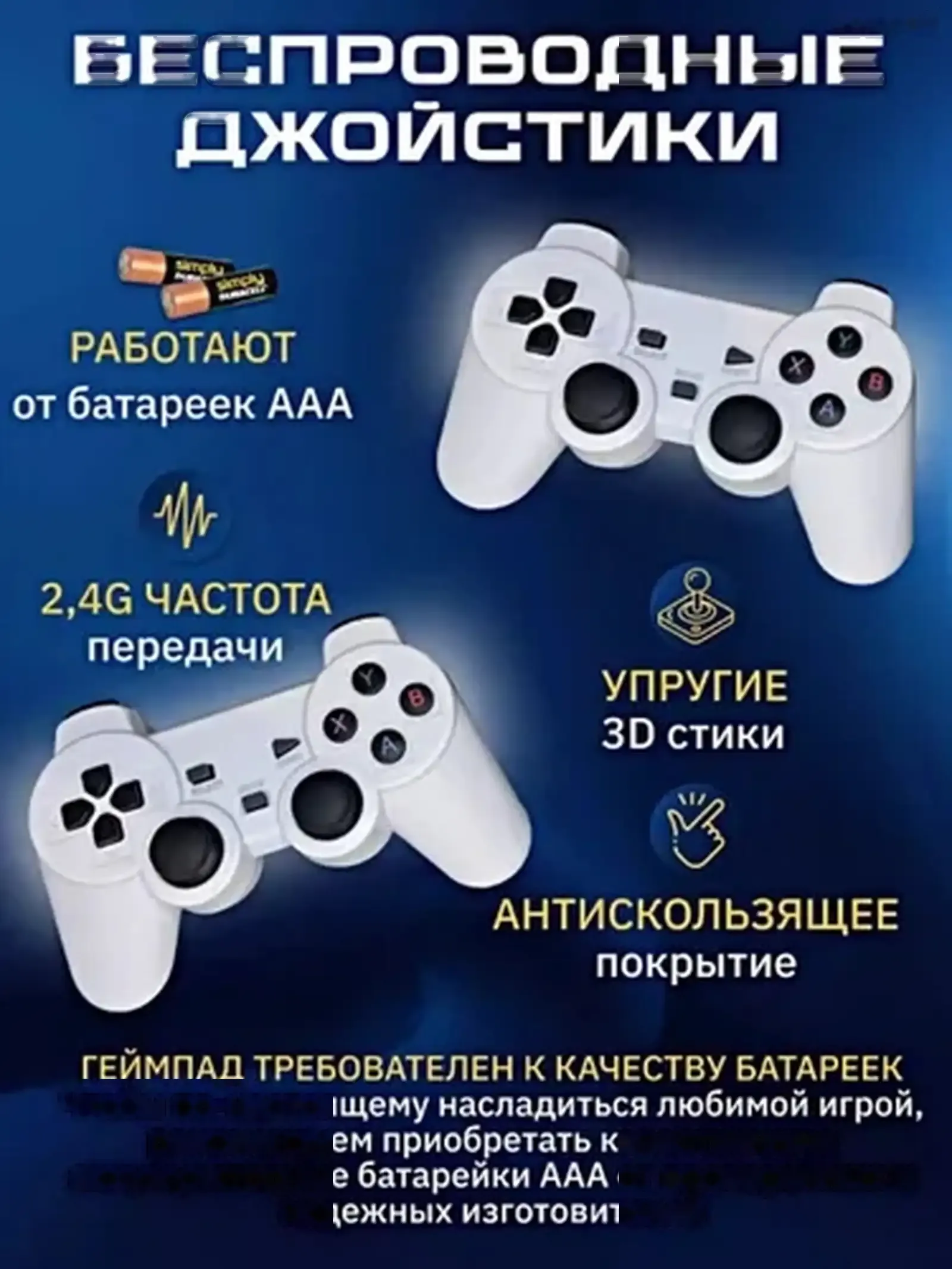 Игровая приставка Game Box M10 3D 64GB 10000 игр — миниатюра 3