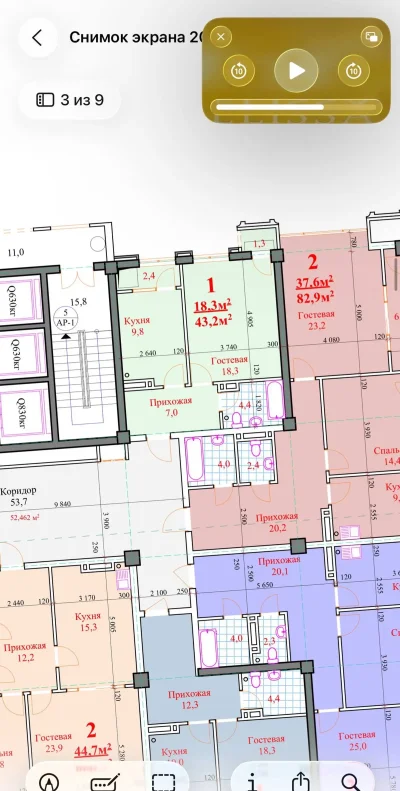 1-комн. квартира, 6 этаж, 43 м², Исмоили Сомони Цум Шохпалас — миниатюра 3
