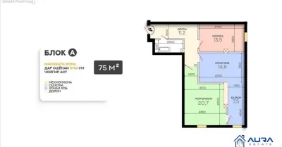 2-комн. квартира, 2 этаж, 75 м², Ул.И.Сомони — миниатюра 5