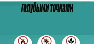 Складной стол — миниатюра 4