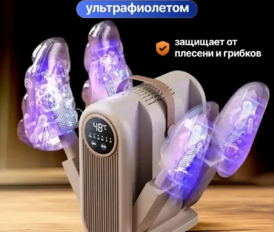 Сушилка для обуви электрическая — миниатюра 4